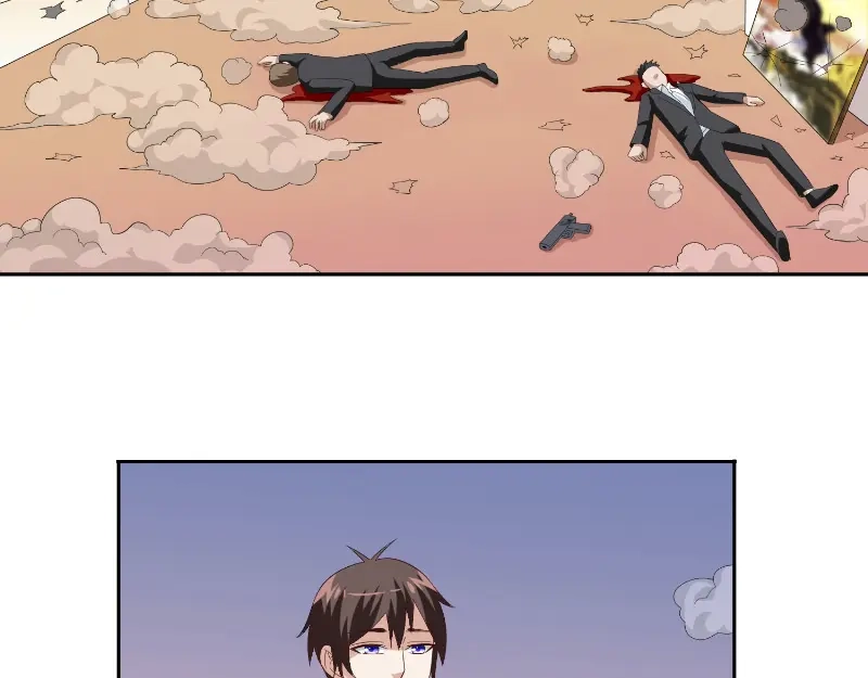 美女大小姐的僵尸高手 第57话 发现黑皮 第46页