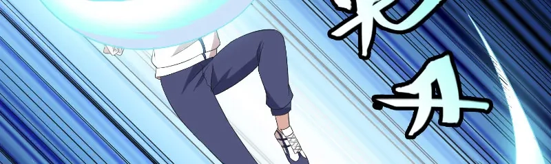 美女大小姐的僵尸高手 第57话 发现黑皮 第41页
