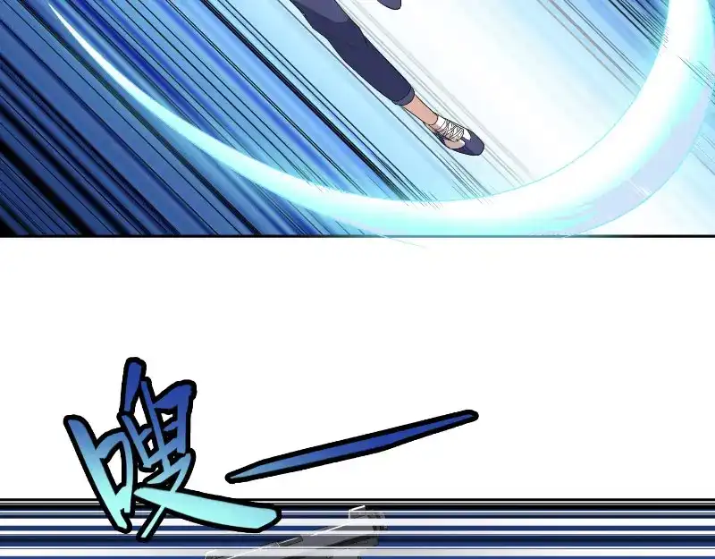 美女大小姐的僵尸高手 第57话 发现黑皮 第42页