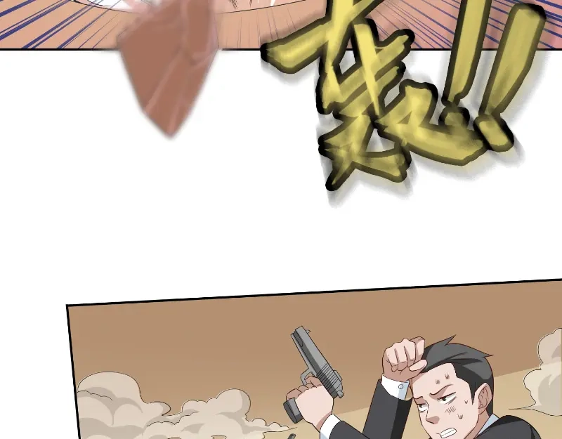 美女大小姐的僵尸高手 第57话 发现黑皮 第30页