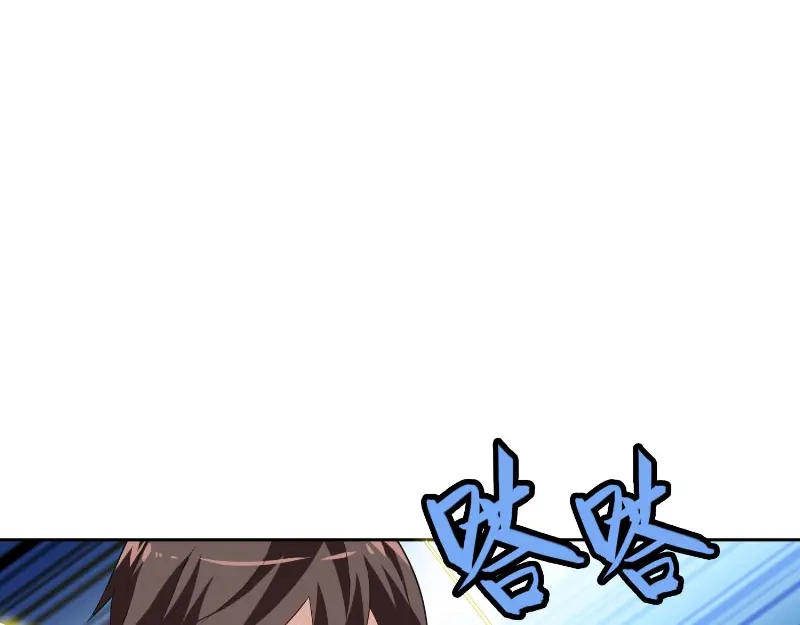 美女大小姐的僵尸高手 第57话 发现黑皮 第37页