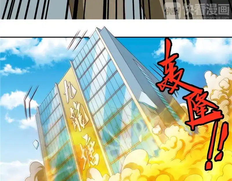 美女大小姐的僵尸高手 第58话 怎么处置 第25页