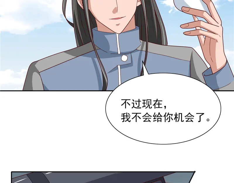 美女大小姐的僵尸高手 第58话 怎么处置 第19页