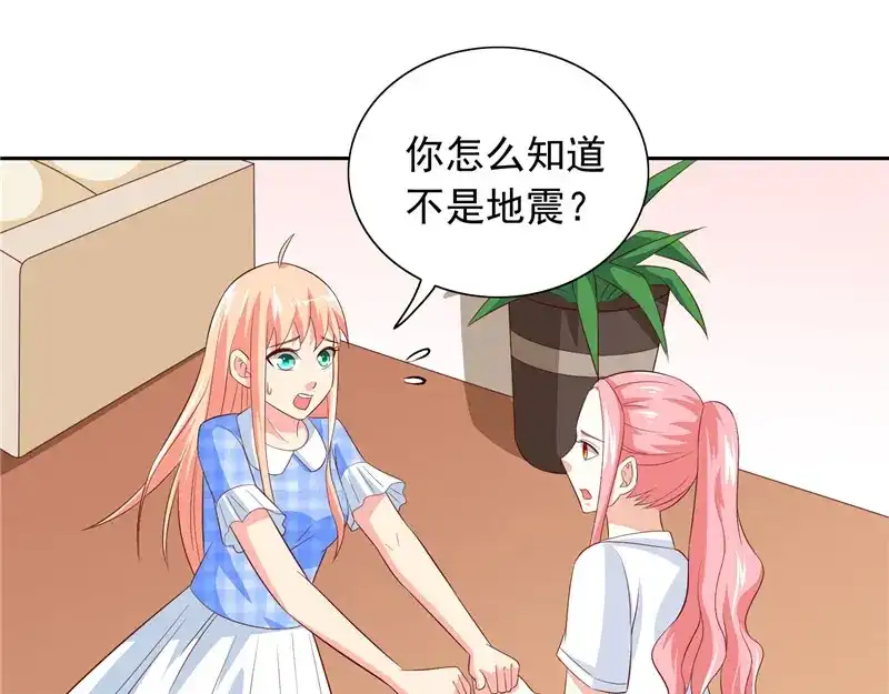 美女大小姐的僵尸高手 第58话 怎么处置 第30页