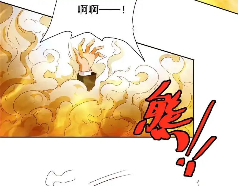 美女大小姐的僵尸高手 第58话 怎么处置 第49页