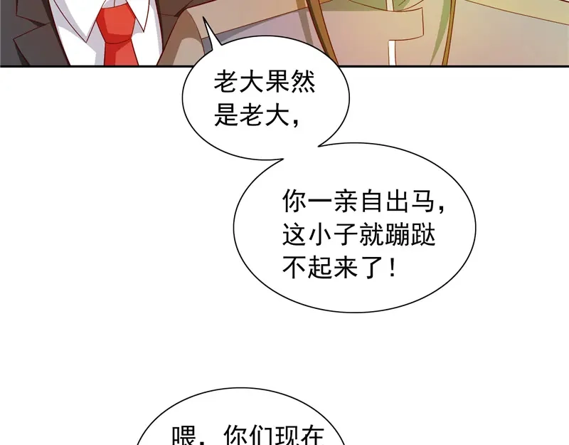 美女大小姐的僵尸高手 第58话 怎么处置 第39页