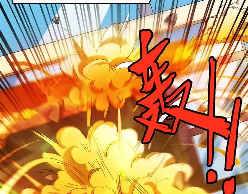美女大小姐的僵尸高手 第58话 怎么处置 第21页