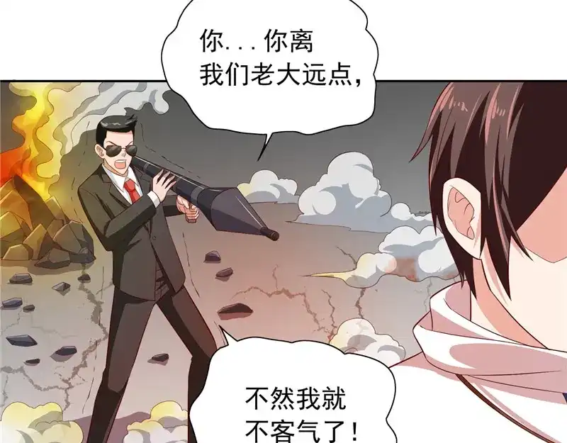 美女大小姐的僵尸高手 第58话 怎么处置 第46页