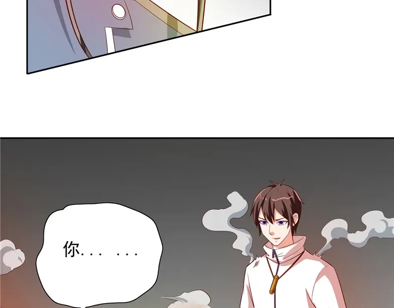 美女大小姐的僵尸高手 第58话 怎么处置 第43页