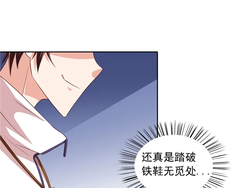美女大小姐的僵尸高手 第58话 怎么处置 第4页
