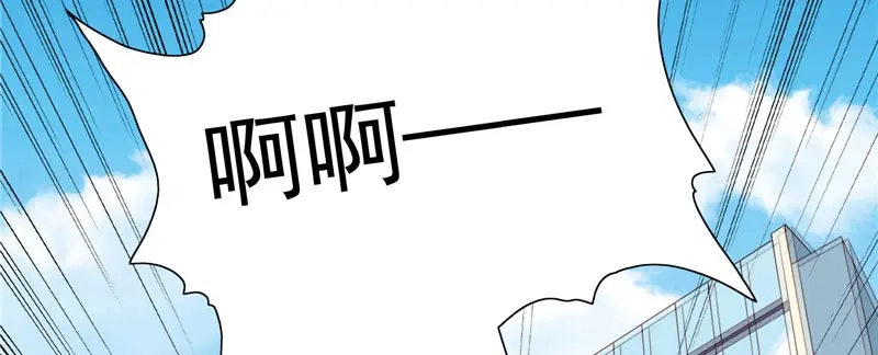美女大小姐的僵尸高手 第58话 怎么处置 第11页