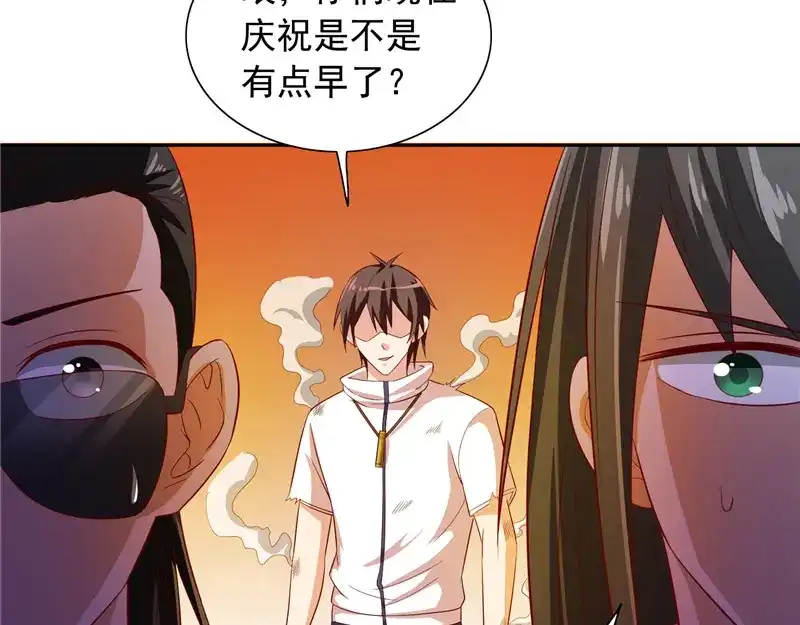 美女大小姐的僵尸高手 第58话 怎么处置 第40页