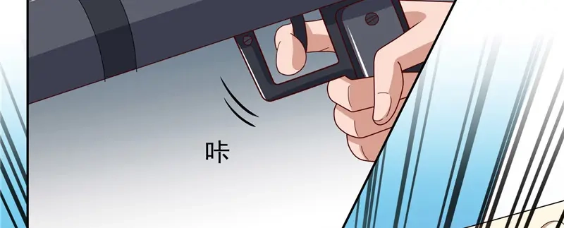 美女大小姐的僵尸高手 第58话 怎么处置 第20页
