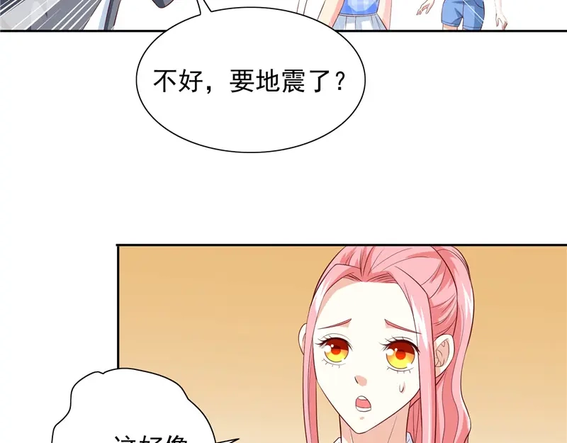 美女大小姐的僵尸高手 第58话 怎么处置 第28页