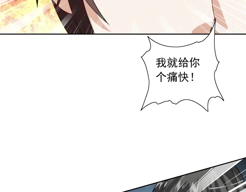 美女大小姐的僵尸高手 第59话 道法 第57页