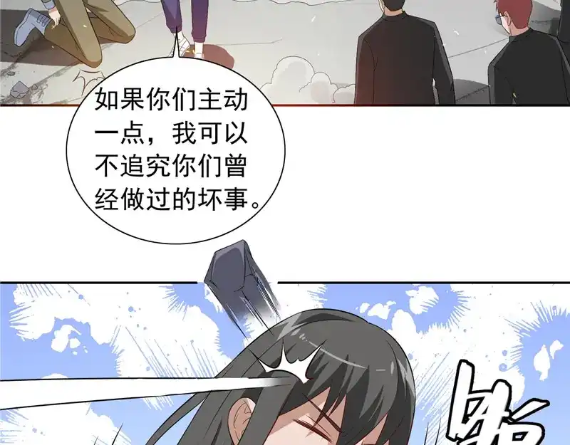 美女大小姐的僵尸高手 第59话 道法 第7页
