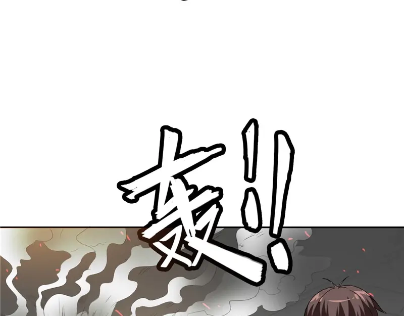 美女大小姐的僵尸高手 第59话 道法 第25页