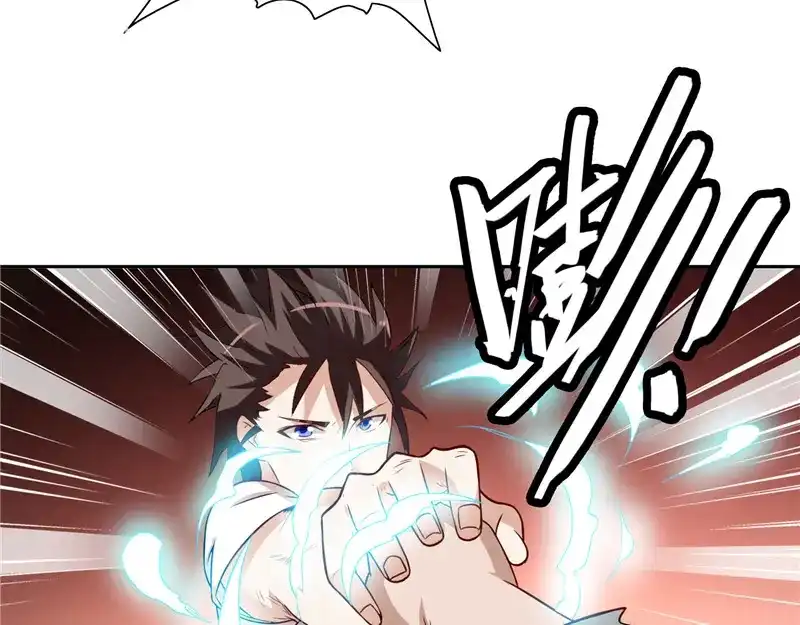美女大小姐的僵尸高手 第59话 道法 第60页