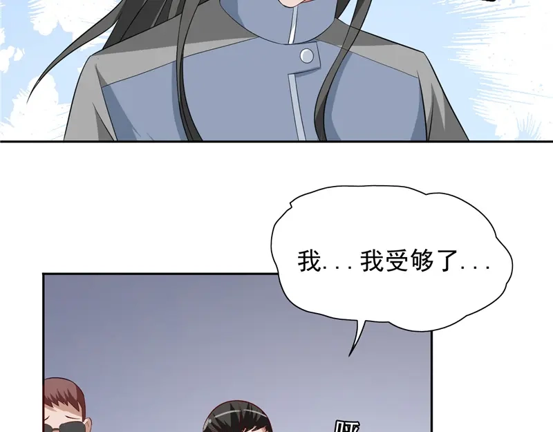 美女大小姐的僵尸高手 第59话 道法 第9页