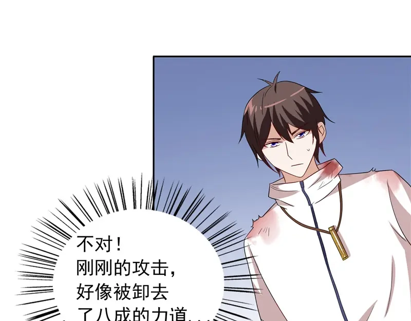美女大小姐的僵尸高手 第59话 道法 第28页