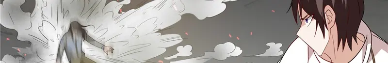 美女大小姐的僵尸高手 第59话 道法 第26页