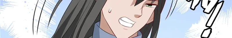 美女大小姐的僵尸高手 第59话 道法 第8页