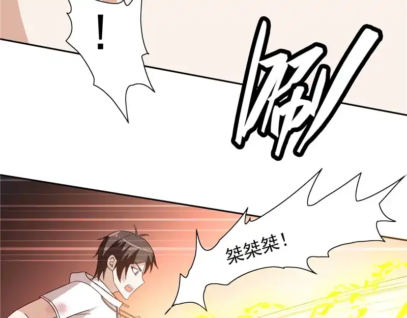 美女大小姐的僵尸高手 第59话 道法 第31页