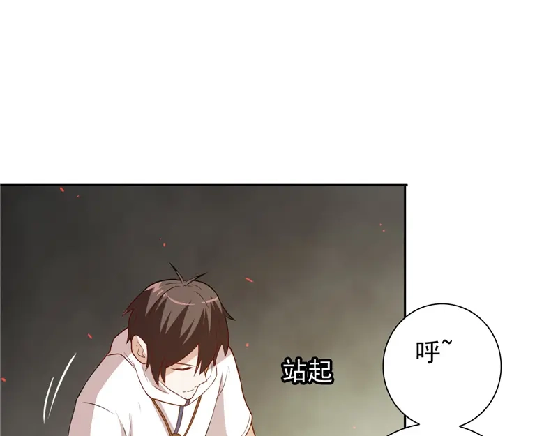 美女大小姐的僵尸高手 第59话 道法 第52页