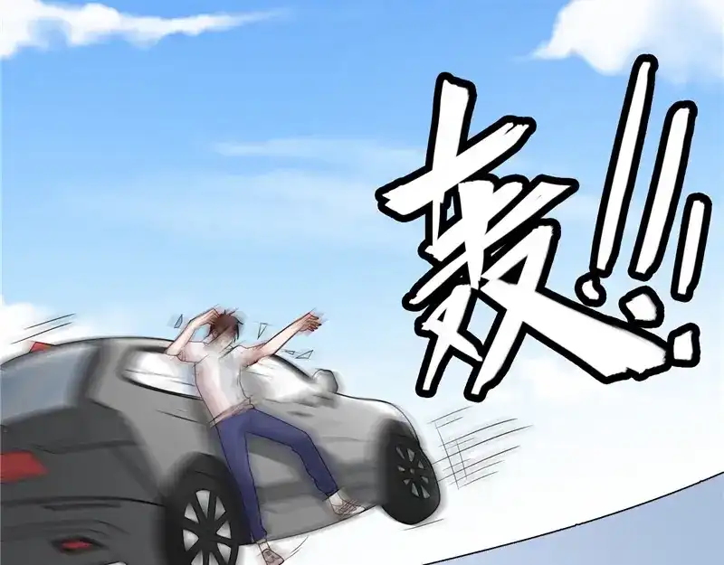 美女大小姐的僵尸高手 第59话 道法 第34页