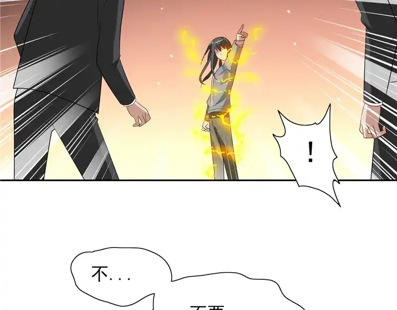美女大小姐的僵尸高手 第59话 道法 第49页