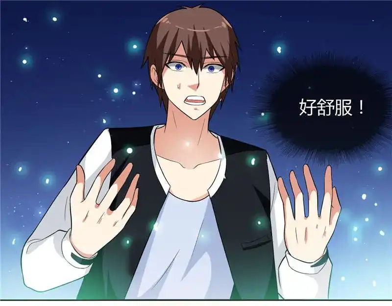 美女大小姐的僵尸高手 第6话 威力无穷 第42页