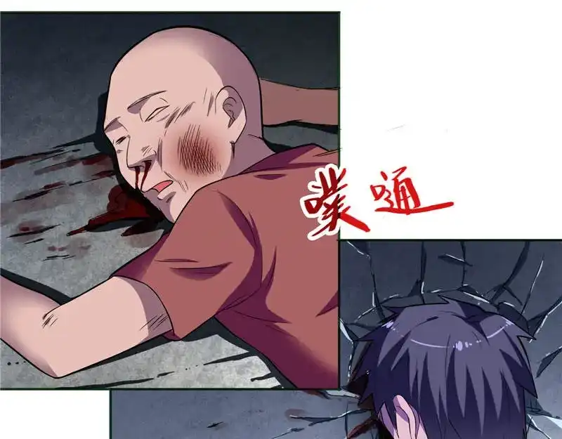 美女大小姐的僵尸高手 第6话 威力无穷 第25页