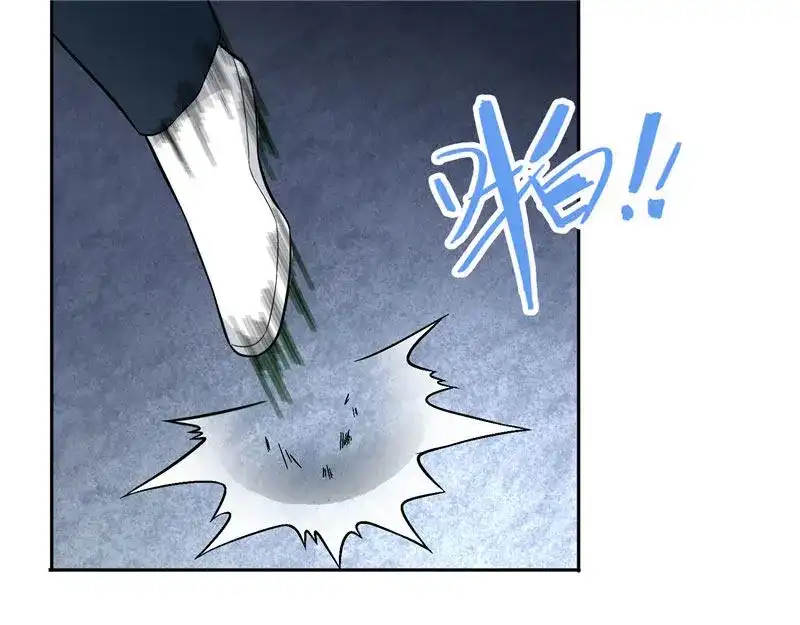 美女大小姐的僵尸高手 第6话 威力无穷 第14页