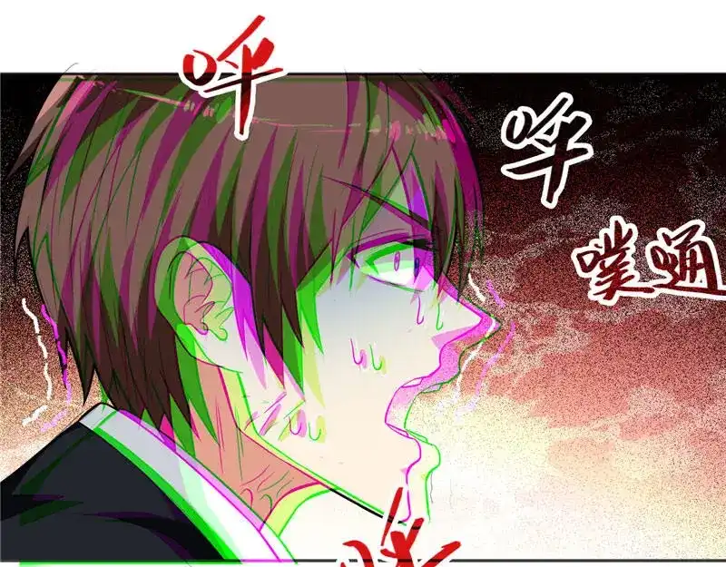 美女大小姐的僵尸高手 第6话 威力无穷 第23页
