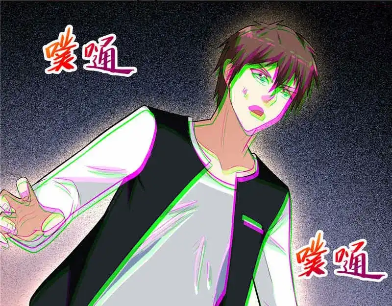 美女大小姐的僵尸高手 第6话 威力无穷 第21页