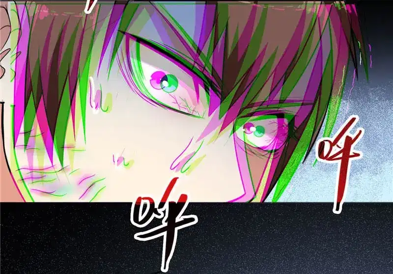 美女大小姐的僵尸高手 第6话 威力无穷 第27页