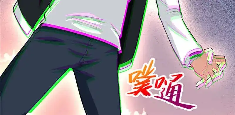 美女大小姐的僵尸高手 第6话 威力无穷 第22页