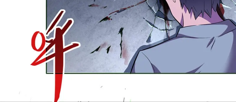 美女大小姐的僵尸高手 第6话 威力无穷 第26页