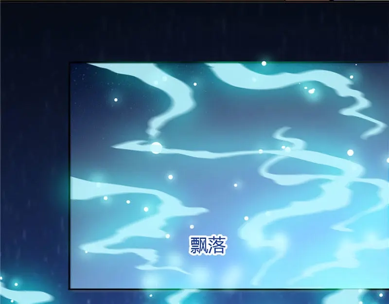 美女大小姐的僵尸高手 第6话 威力无穷 第47页