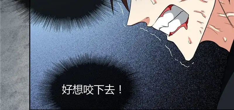 美女大小姐的僵尸高手 第6话 威力无穷 第35页