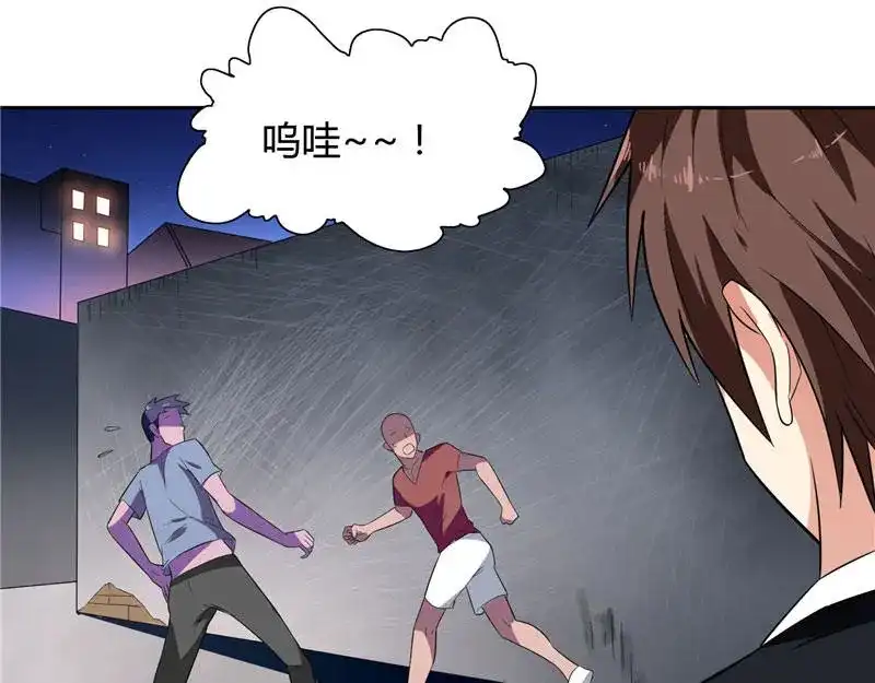 美女大小姐的僵尸高手 第6话 威力无穷 第4页