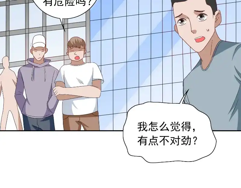 美女大小姐的僵尸高手 第60话 仙灵救场！ 第33页