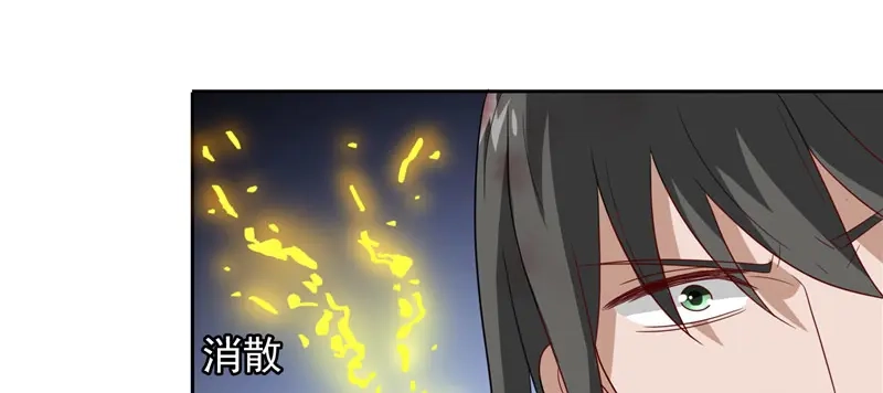 美女大小姐的僵尸高手 第60话 仙灵救场！ 第5页