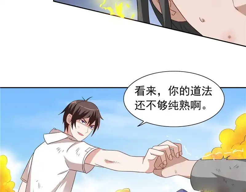 美女大小姐的僵尸高手 第60话 仙灵救场！ 第6页