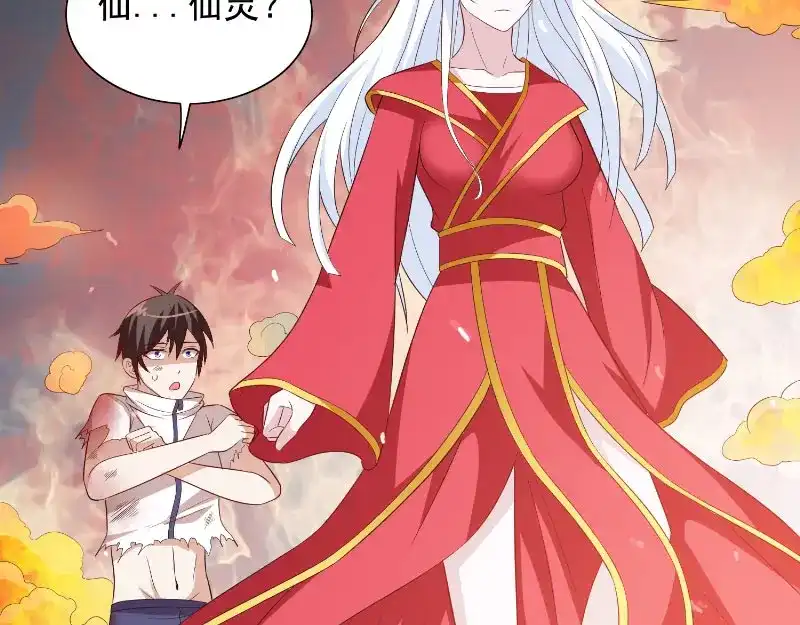 美女大小姐的僵尸高手 第60话 仙灵救场！ 第51页
