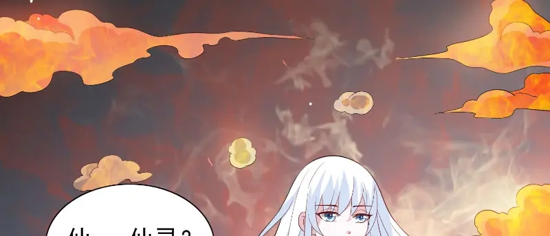 美女大小姐的僵尸高手 第60话 仙灵救场！ 第50页