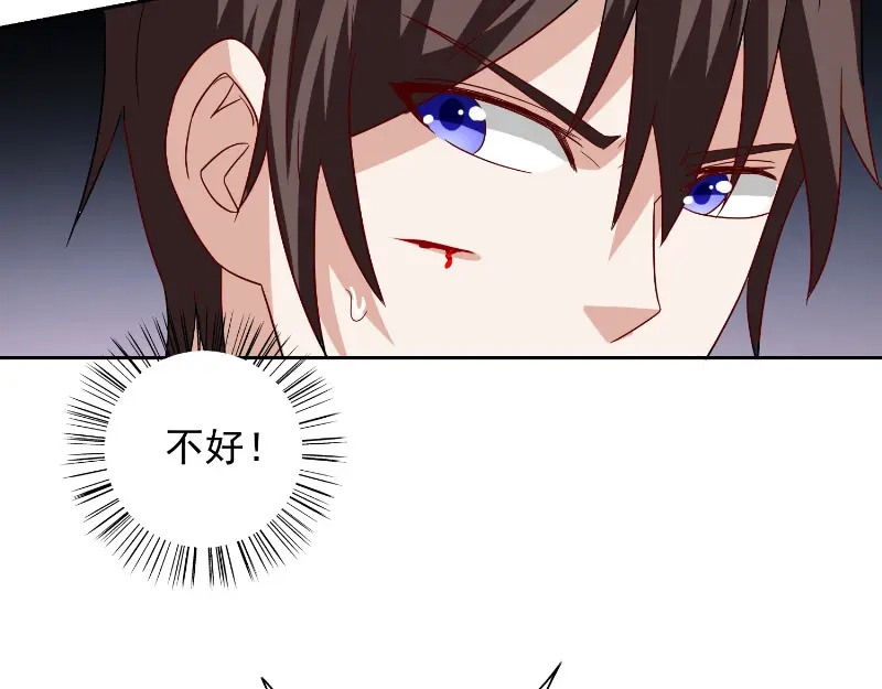 美女大小姐的僵尸高手 第60话 仙灵救场！ 第30页