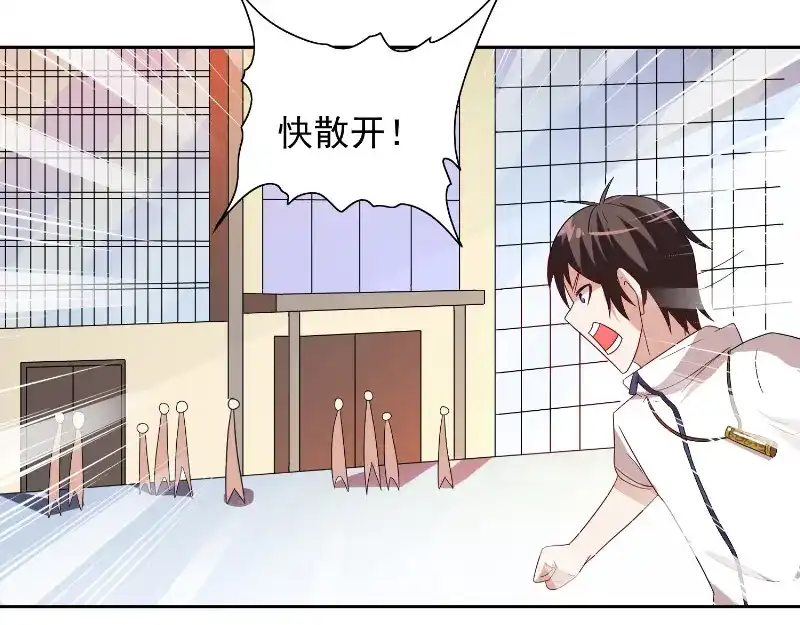 美女大小姐的僵尸高手 第60话 仙灵救场！ 第31页
