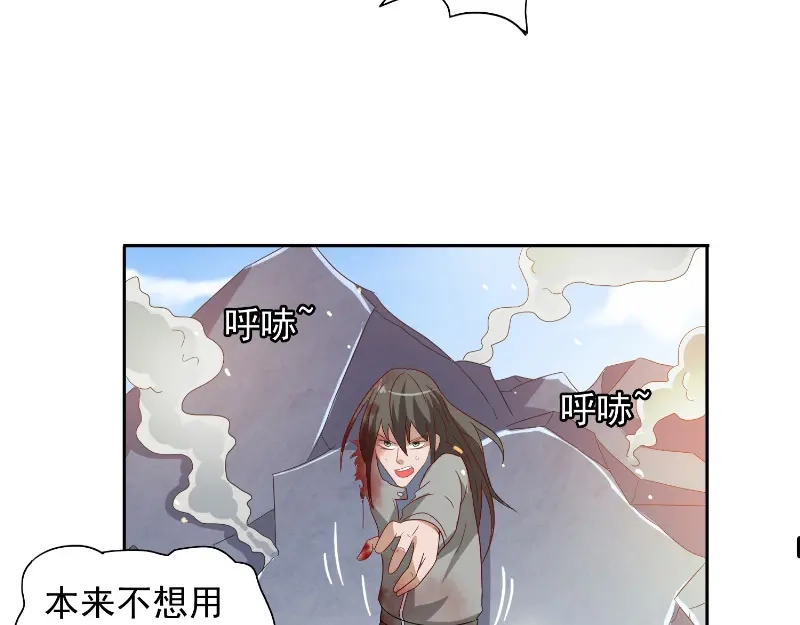 美女大小姐的僵尸高手 第60话 仙灵救场！ 第27页
