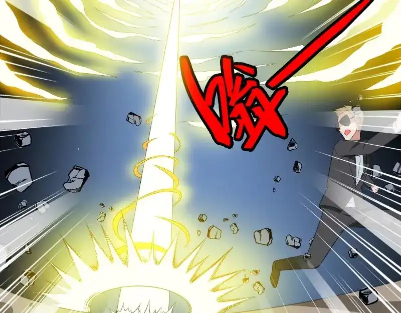 美女大小姐的僵尸高手 第60话 仙灵救场！ 第45页